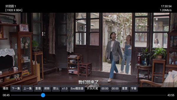 TVBox�ٷ��ֻ�������v1.0.20260227-1116 ��׿��