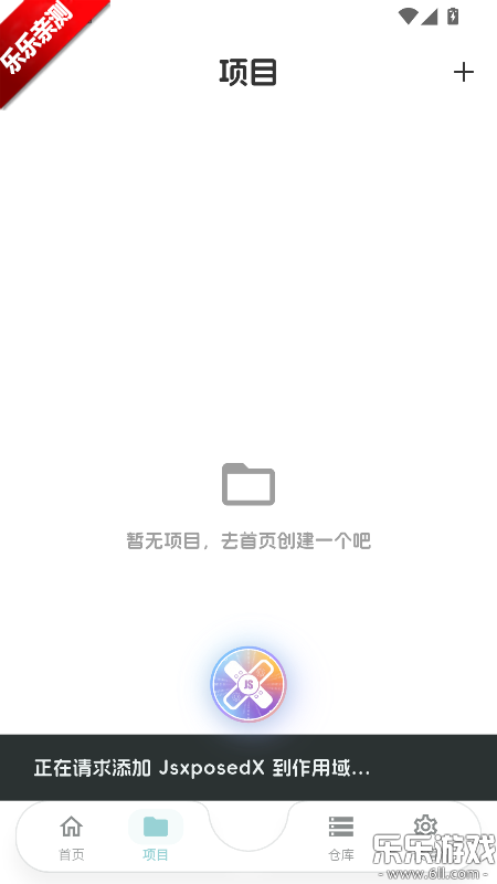 JsxposedX������°汾����v6.0.2 ��׿��