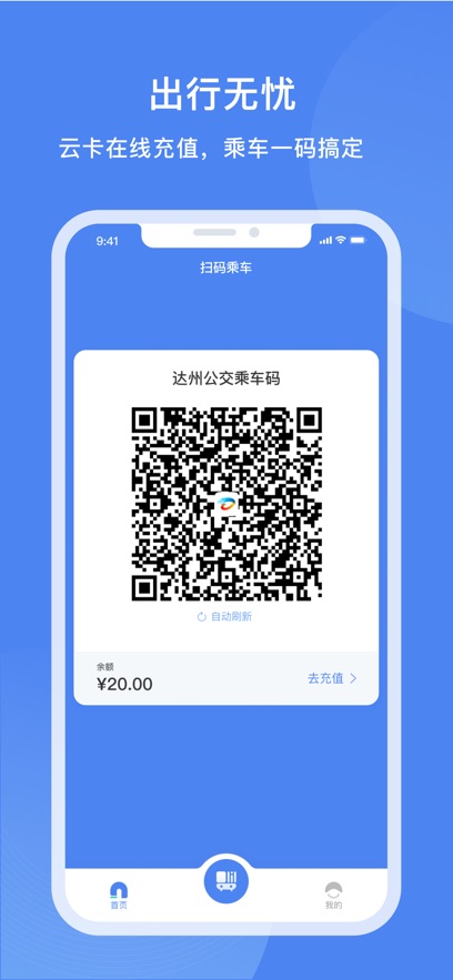 ����һ��ͨapp�ɰ汾����v1.4.2 ��׿��