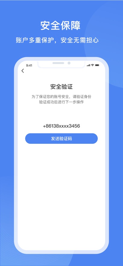 ����һ��ͨapp�ɰ汾����v1.4.2 ��׿��