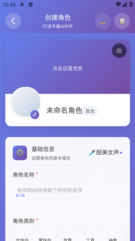 ����AIƽ̨app����v1.3.4 ��׿��