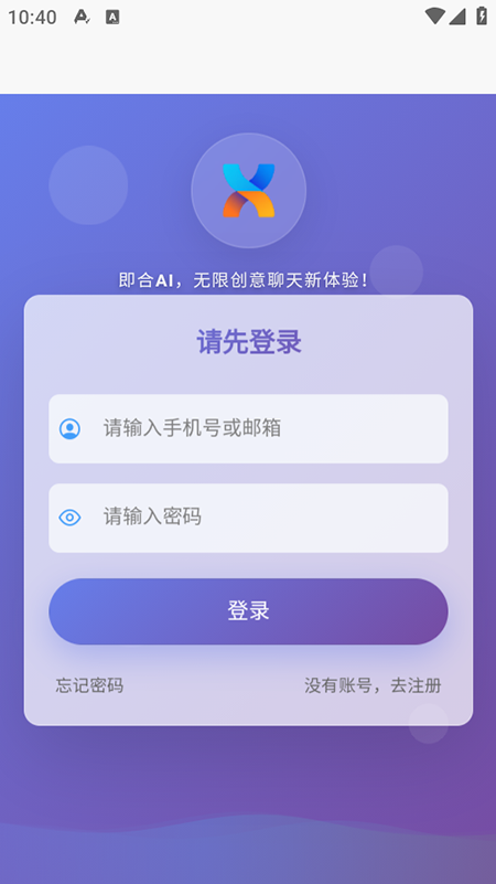 ����AIƽ̨app����v1.3.4 ��׿��
