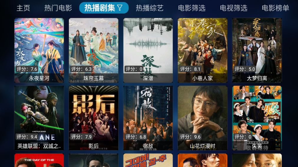 tvbox���Ӱ氲׿4.0���ݰ汾���ؽ�ͼ