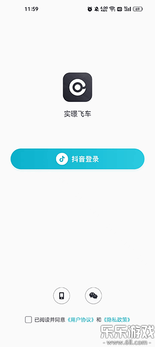 ʵ�Ƿɳ������氲׿������v3.1.260429 ���°�