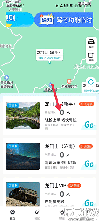 ʵ�Ƿɳ������氲׿������v3.1.260429 ���°�