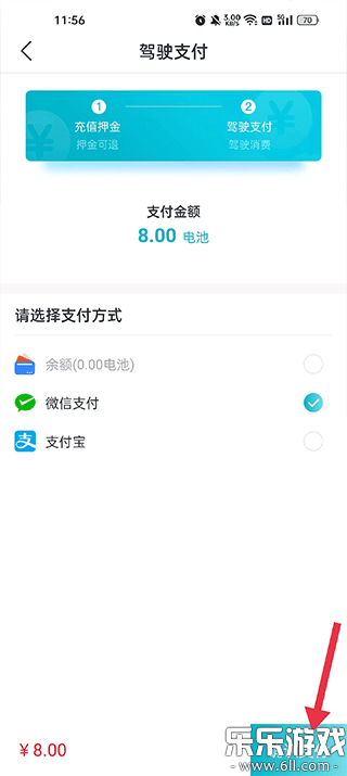 ʵ�Ƿɳ������氲׿������v3.1.260429 ���°�