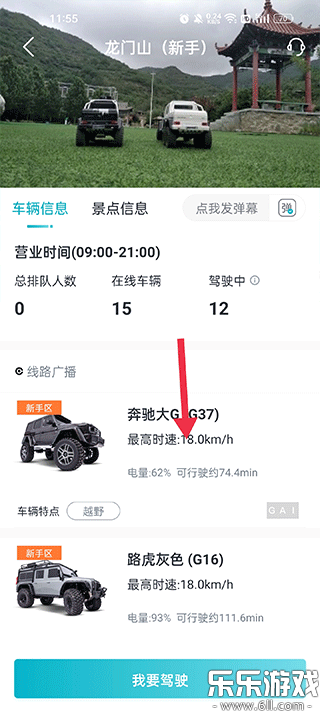 ʵ�Ƿɳ������氲׿������v3.1.260429 ���°�
