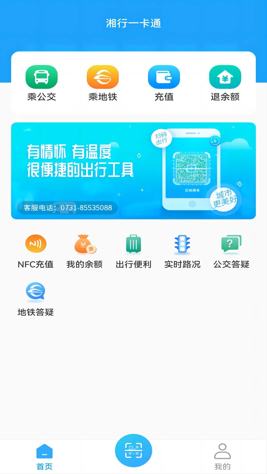 ����һ��ͨ��������ֵapp���°�����v3.0.15 ��׿��