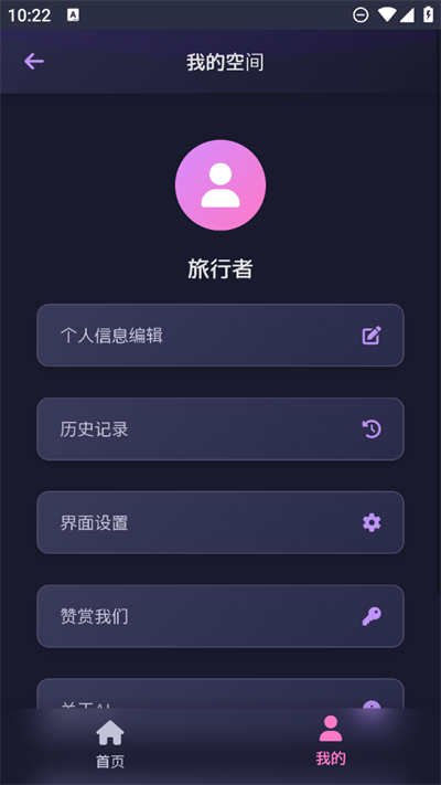 ����AI�ֻ�������v1.50.5 �ֻ���