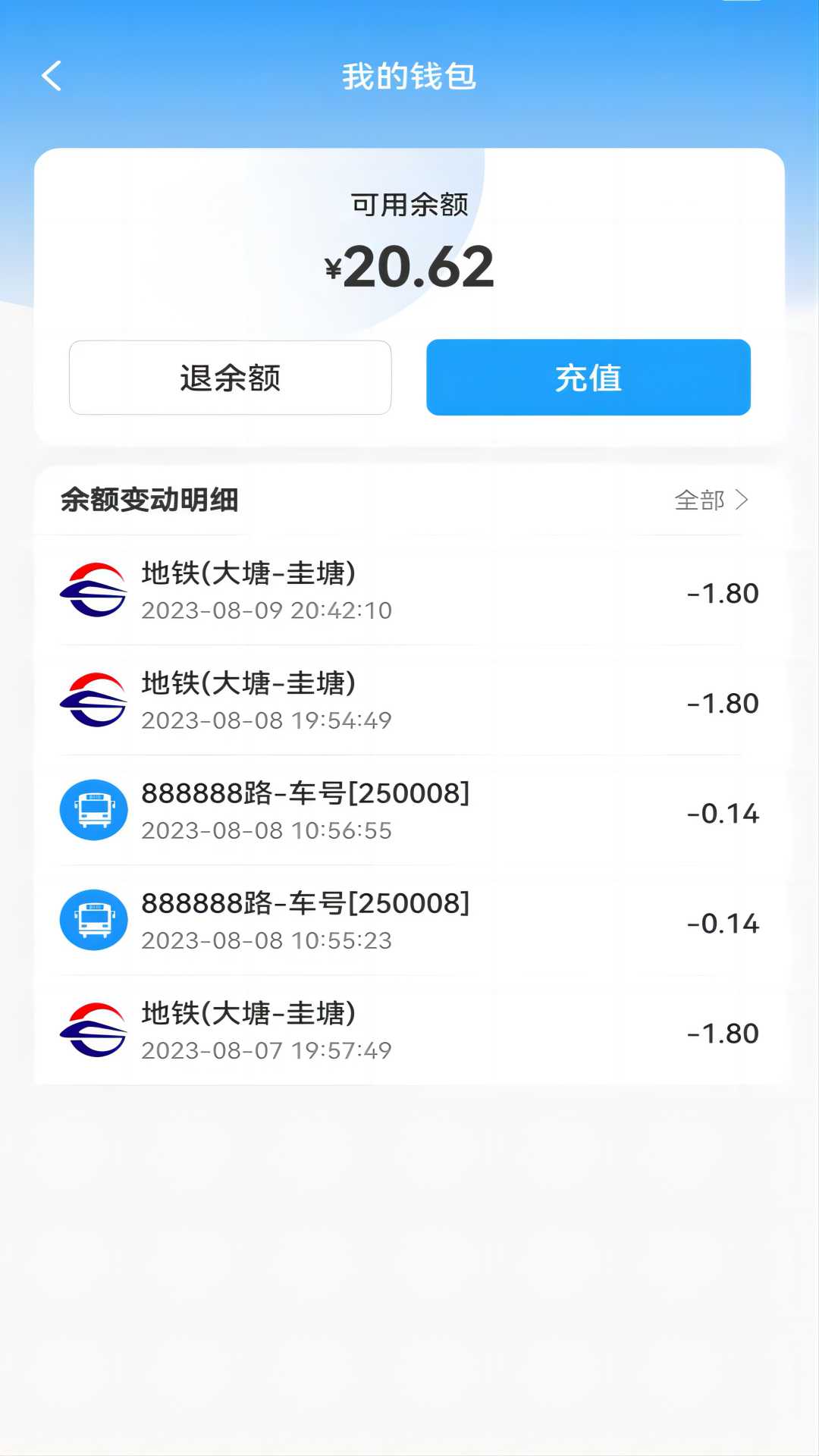 ����һ��ͨ��������ֵapp���°�����v3.0.15 ��׿��