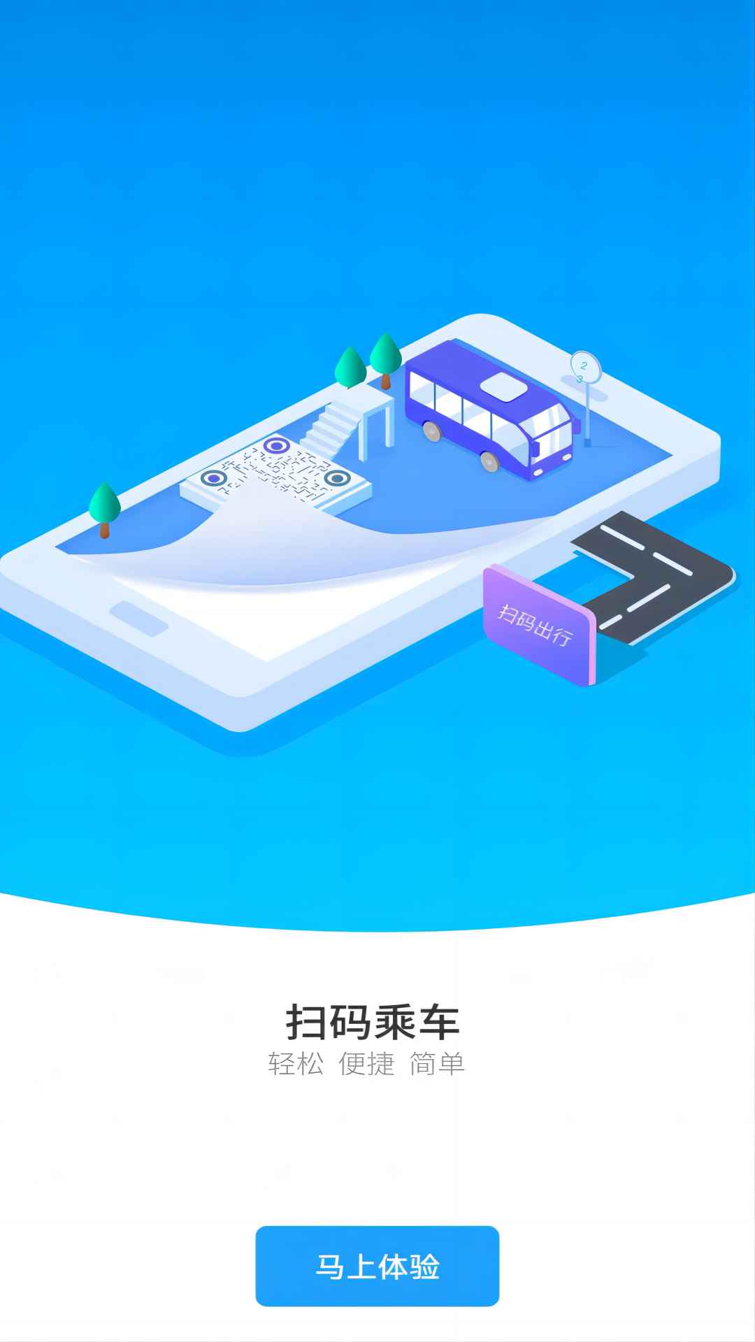 ����һ��ͨ��������ֵapp���°�����v3.0.15 ��׿��
