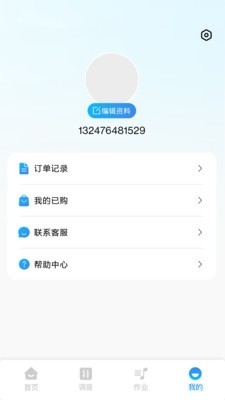 �滨��������ٷ�����v2.1.4 �ٷ���