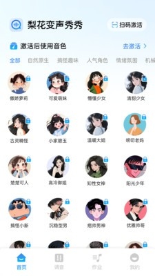 �滨��������ٷ�����v2.1.4 �ٷ���