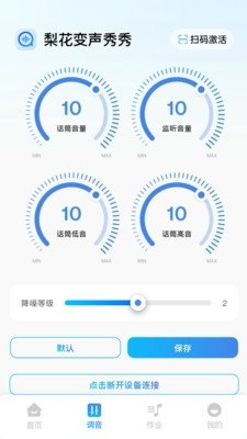 �滨��������ٷ�����v2.1.4 �ٷ���