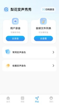 �滨��������ٷ�����v2.1.4 �ٷ���