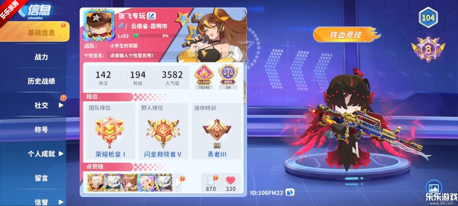 ����ǹս��Ӣ�������ذ�װ���v1.0.70 �ֻ���