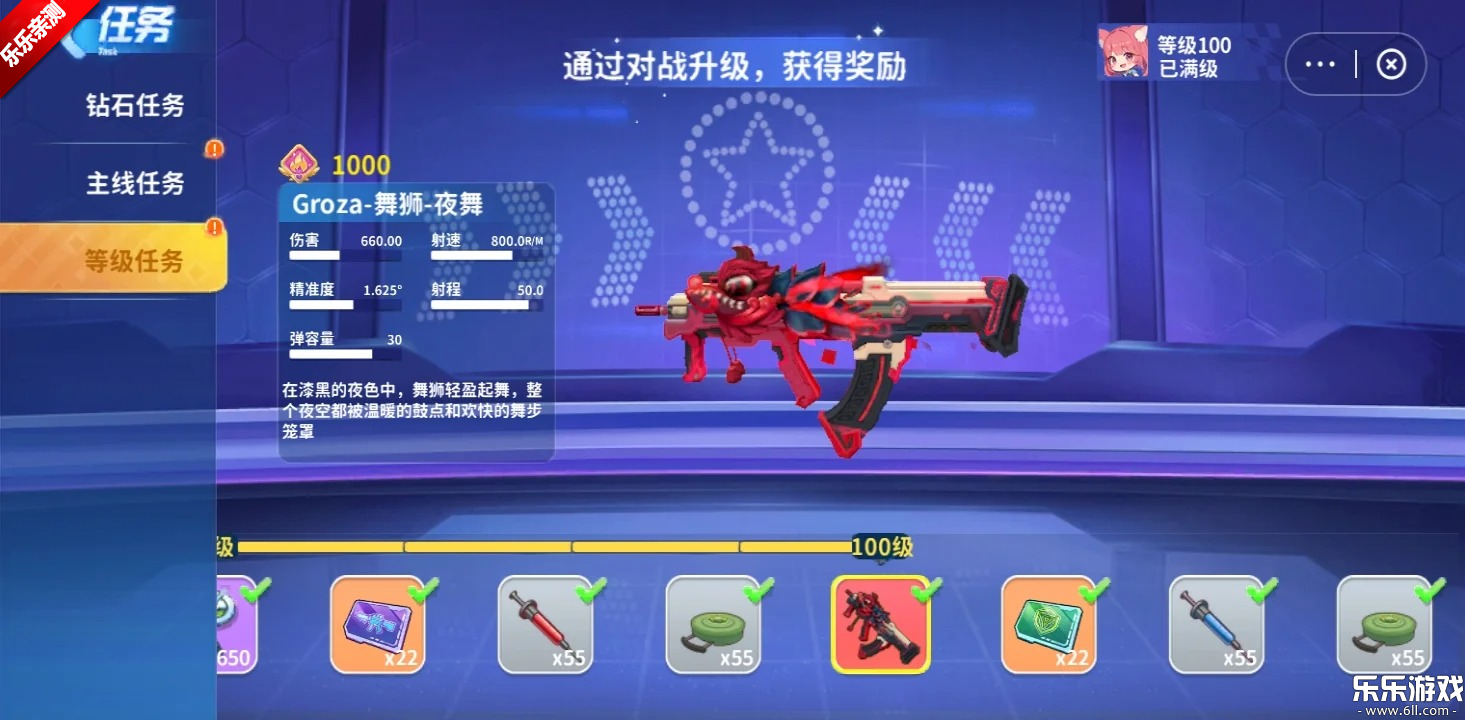 ����ǹս��Ӣ�������ذ�װ���v1.0.70 �ֻ���