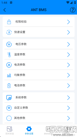 ����BMS������ٷ�������(ANT BMS V2)v3.1.25 ���°�