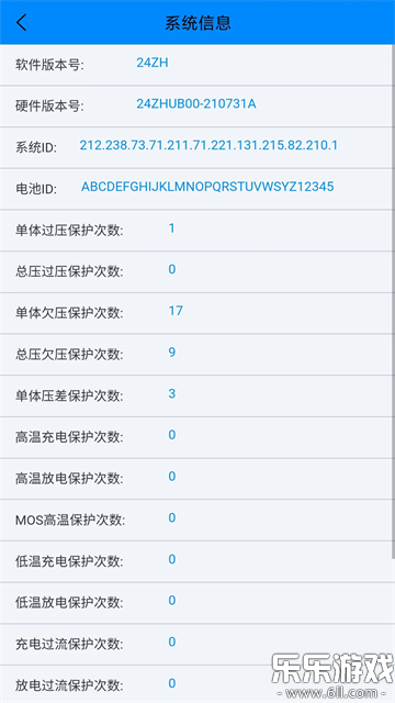 ����BMS������ٷ�������(ANT BMS V2)v3.1.25 ���°�