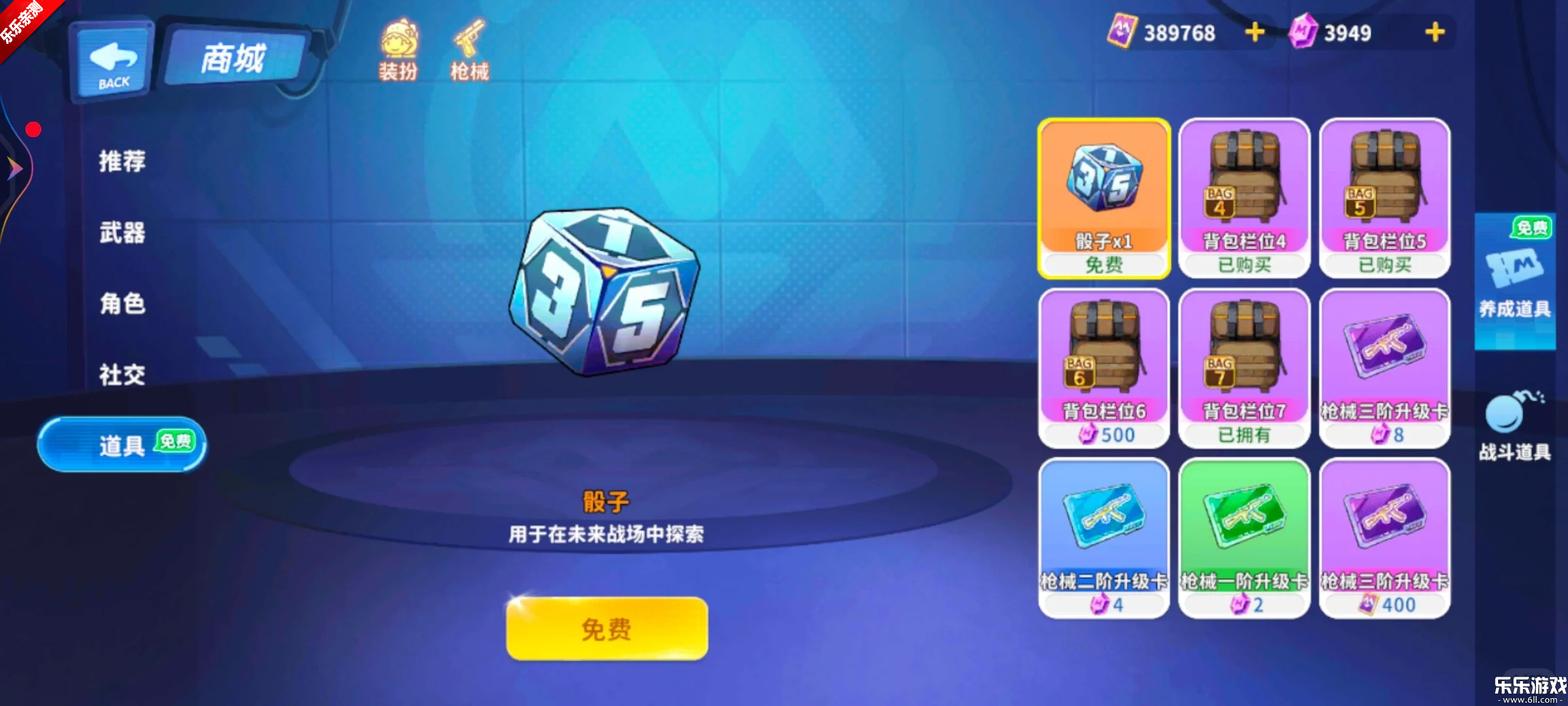 ����ǹս��Ӣ��Ϊ������v1.0.70 ���°汾
