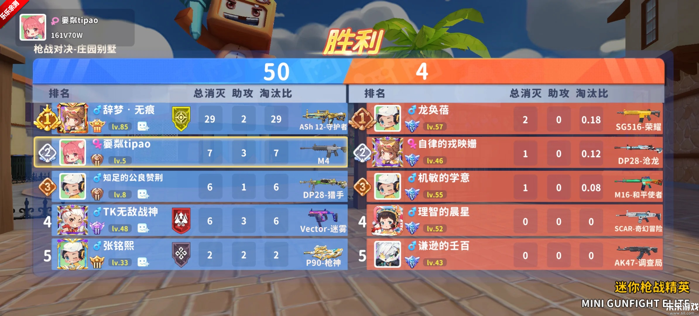 ����ǹս��Ӣ��Ϊ������v1.0.70 ���°汾