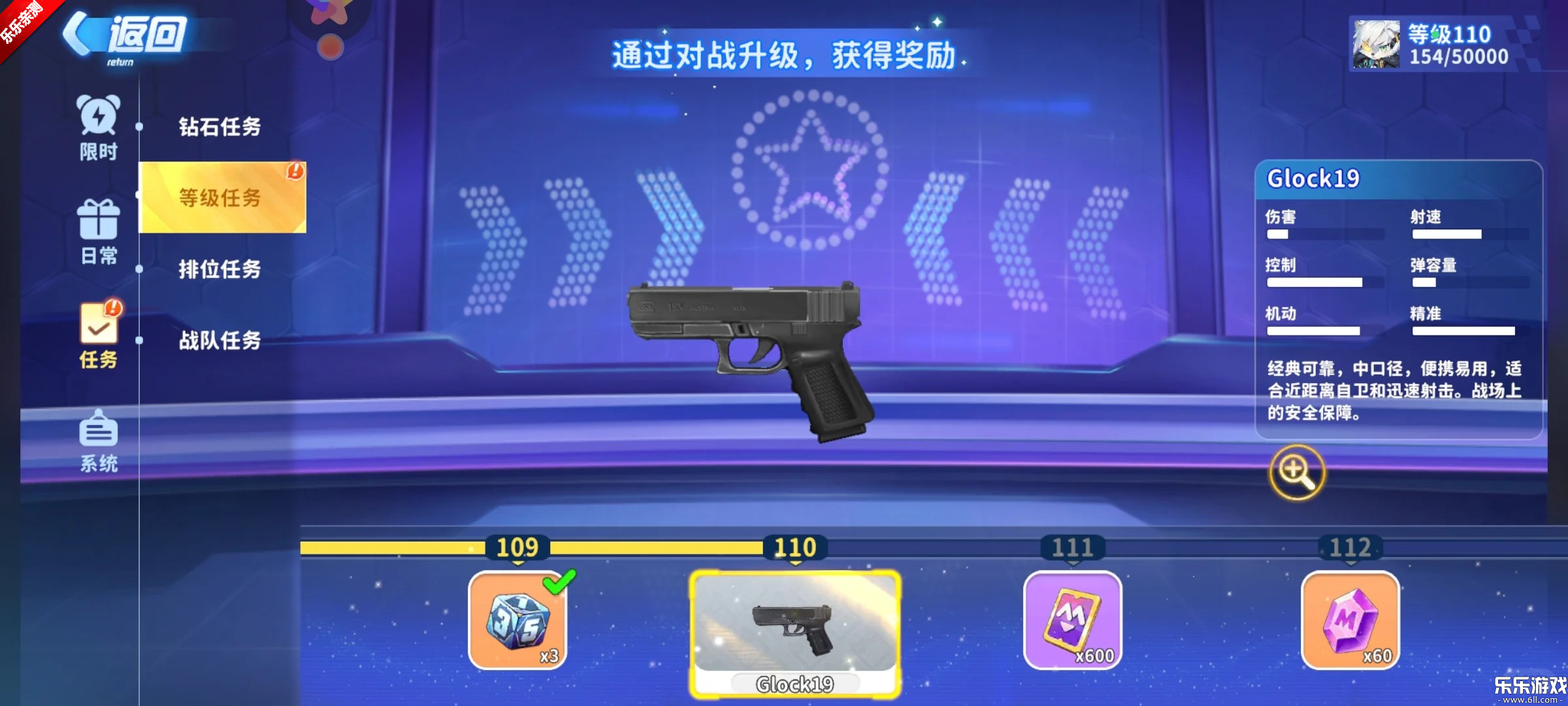 ����ǹս��Ӣ��Ϊ������v1.0.70 ���°汾