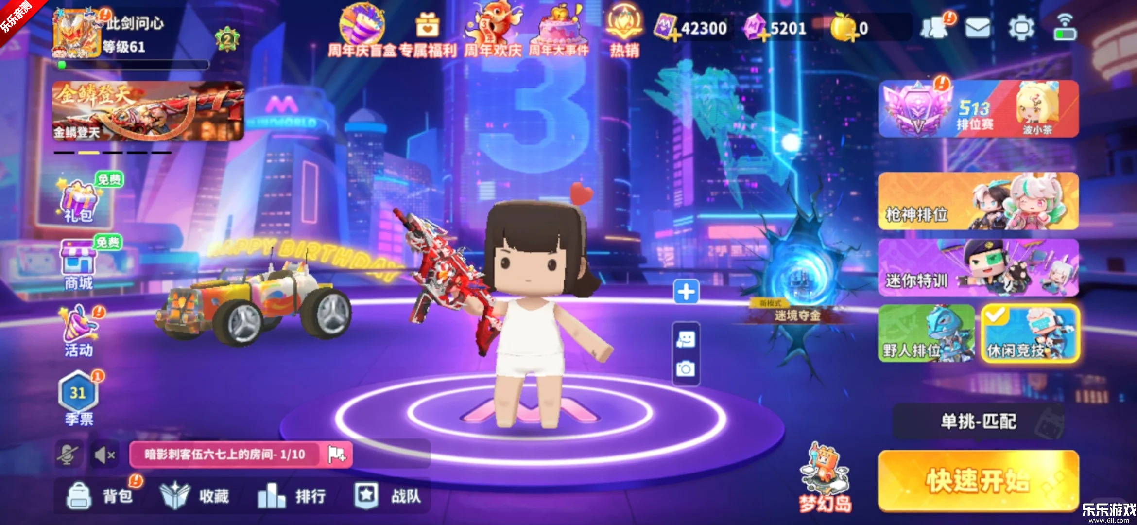 ����ǹս��Ӣ��Ϊ������v1.0.70 ���°汾