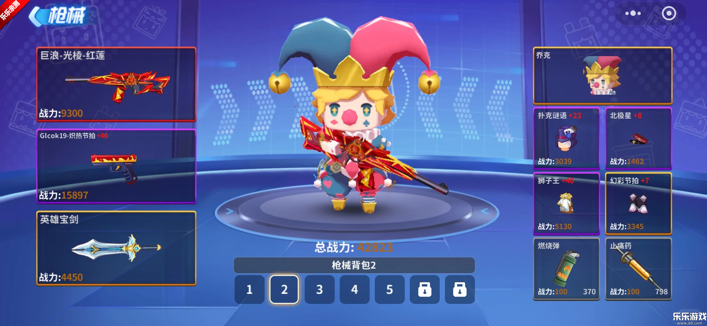 ����ǹս��Ӣ��Ϊ������v1.0.70 ���°汾