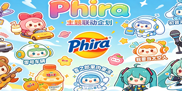 Phira