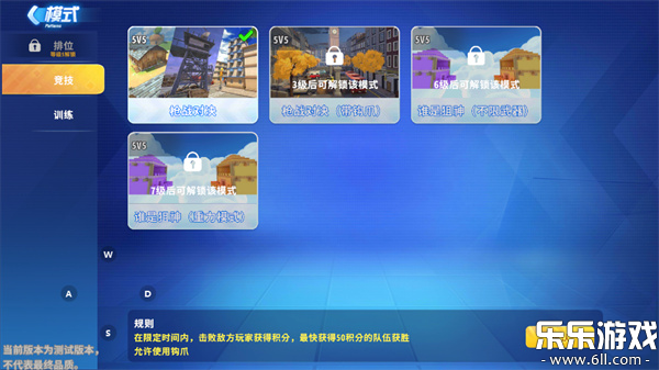 ����ǹս��ӢС�������������ֻ���v1.0.70 �ٷ���