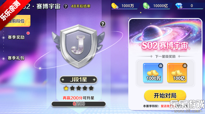 â��������Ӯ�����������v9.2.59 ��׿��