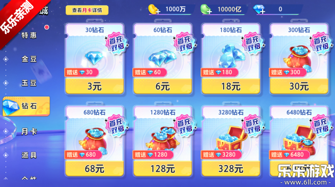 â��������Ӯ�����������v9.2.59 ��׿��