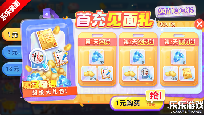 â��������Ӯ�����������v9.2.59 ��׿��