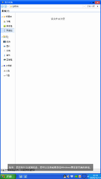 װ����������windows10���°汾�ֻ���v20240415 ��׿��
