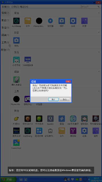 װ����������windows10���°汾�ֻ���v20240415 ��׿��