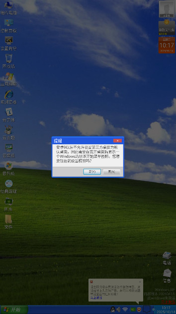 װ����������windows10���°汾�ֻ���v20240415 ��׿��