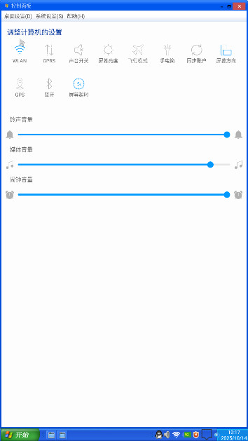 װ����������windows10���°汾�ֻ���v20240415 ��׿��