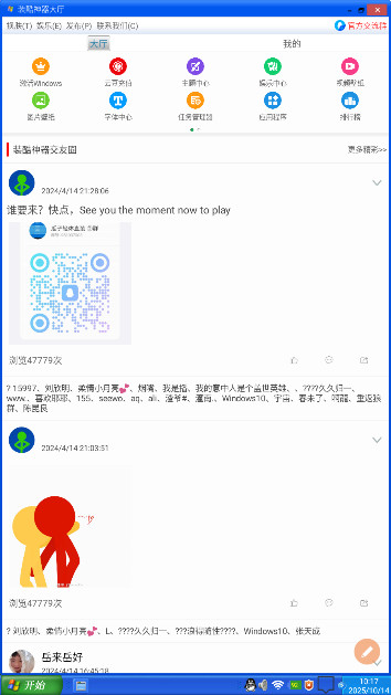 װ����������windows10���°汾�ֻ���v20240415 ��׿��