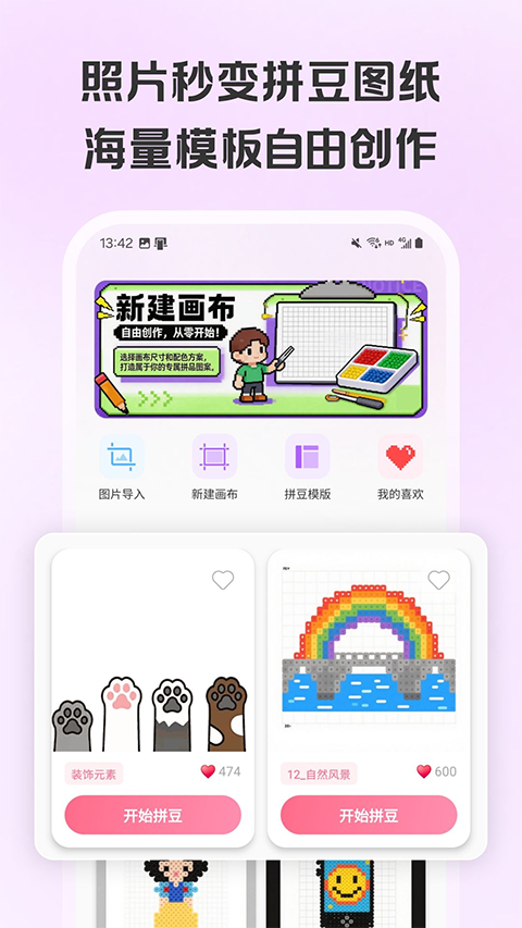 ƴ�����ٷ�����v1.0.0 ���°�