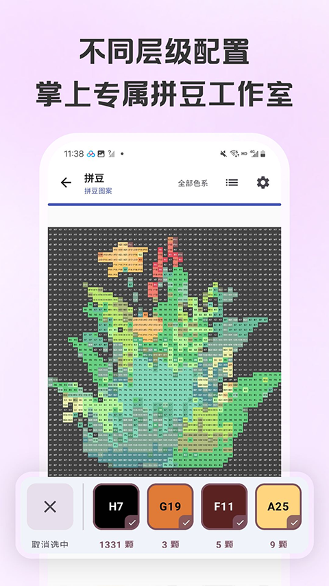 ƴ�����ٷ�����v1.0.0 ���°�