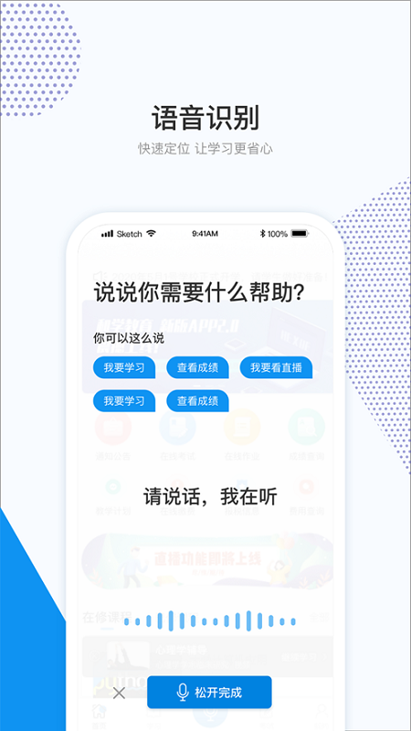 ��ѧ���߽���ƽ̨app���°�����v1.6.2 ��׿��