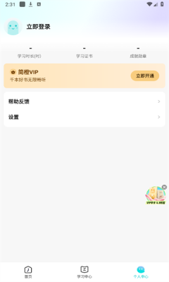 ����ֻ�������v1.0.0 ���°�