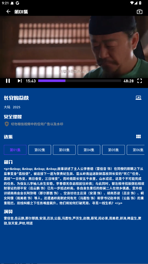 ��������2026���°�����(����APP)v5.0.0 ��׿��