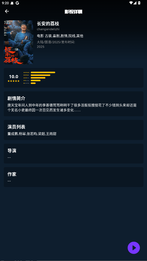 ��������2026���°�����(����APP)v5.0.0 ��׿��