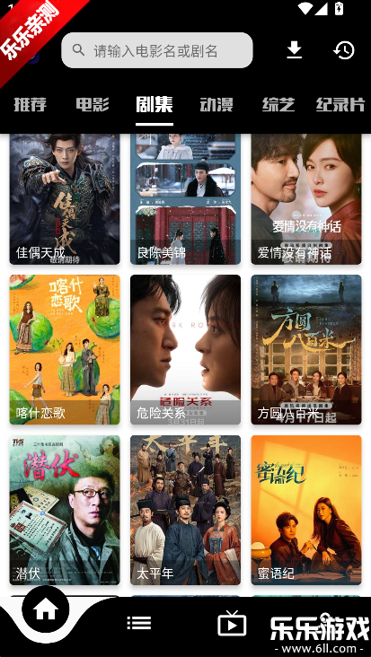 ��������tv�ٷ�������(����APP)v5.0.0 ��׿��
