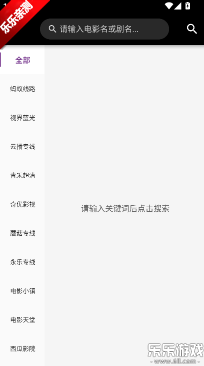 ��������tv�ٷ�������(����APP)v5.0.0 ��׿��