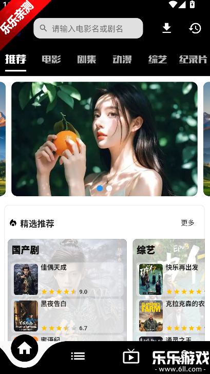 ��������tv�ٷ�������(����APP)v5.0.0 ��׿��