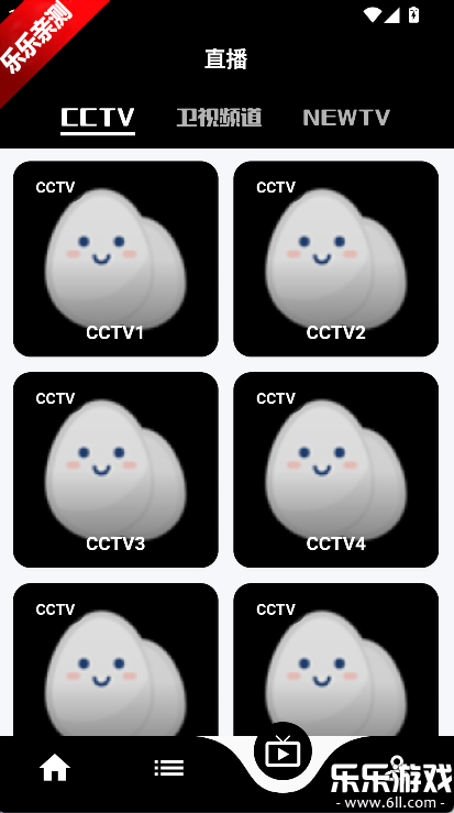��������tv�ٷ�������(����APP)v5.0.0 ��׿��