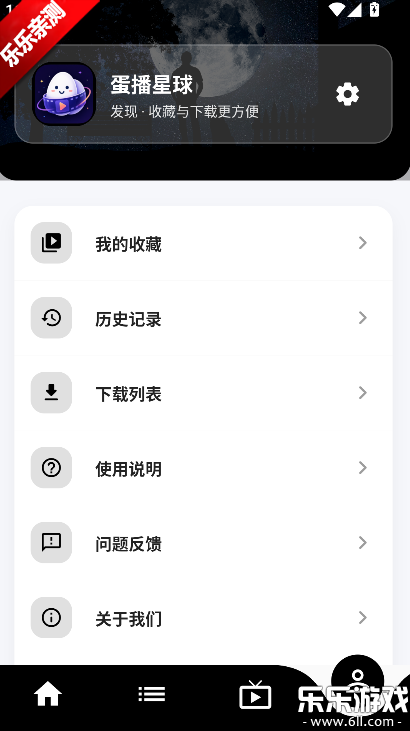 ��������tv�ٷ�������(����APP)v5.0.0 ��׿��
