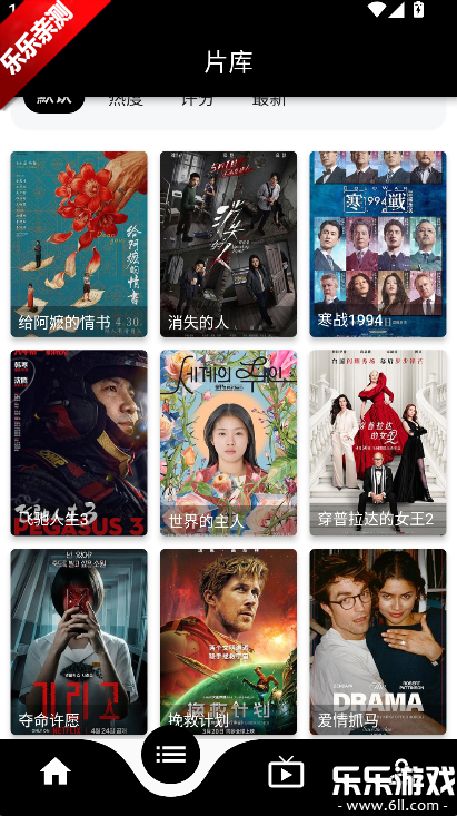 ��������tv�ٷ�������(����APP)v5.0.0 ��׿��